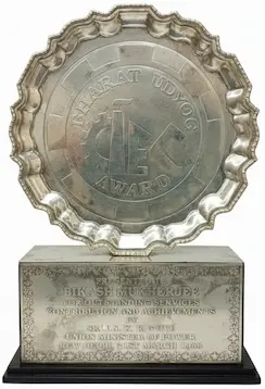 Award Image